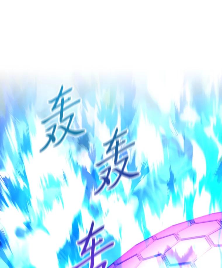 《找到我爸的儿子》94.不会逃跑 第44页