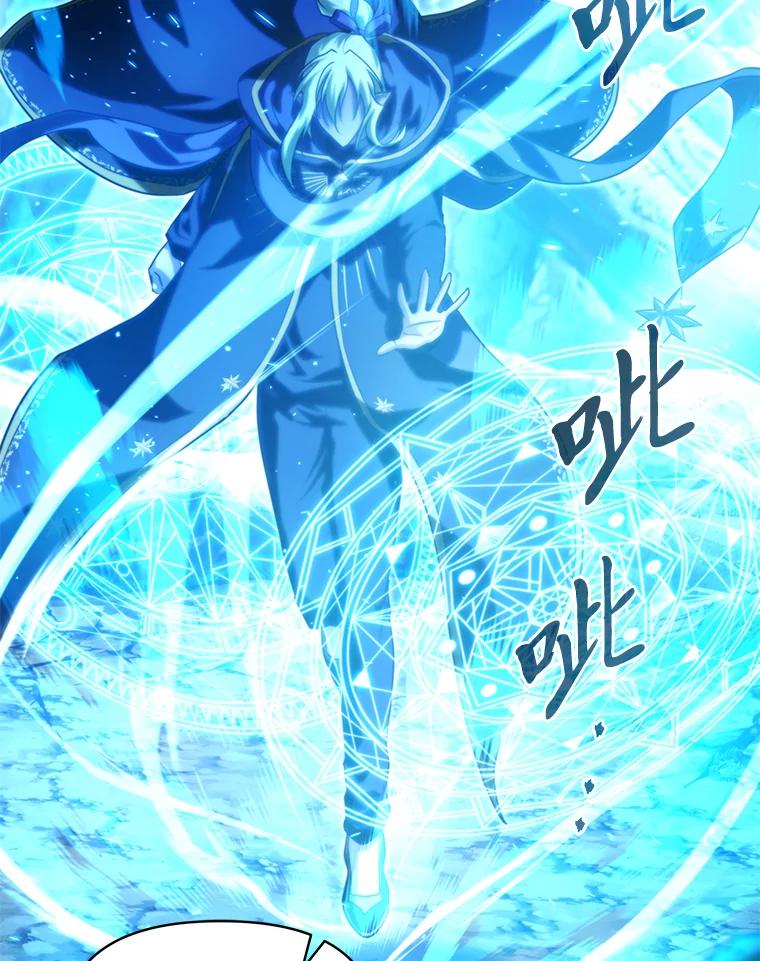 《找到我爸的儿子》94.不会逃跑 第22页