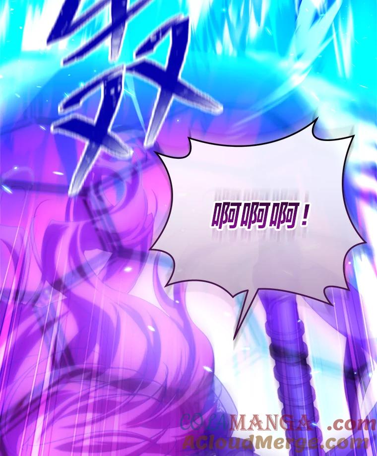 《找到我爸的儿子》94.不会逃跑 第17页