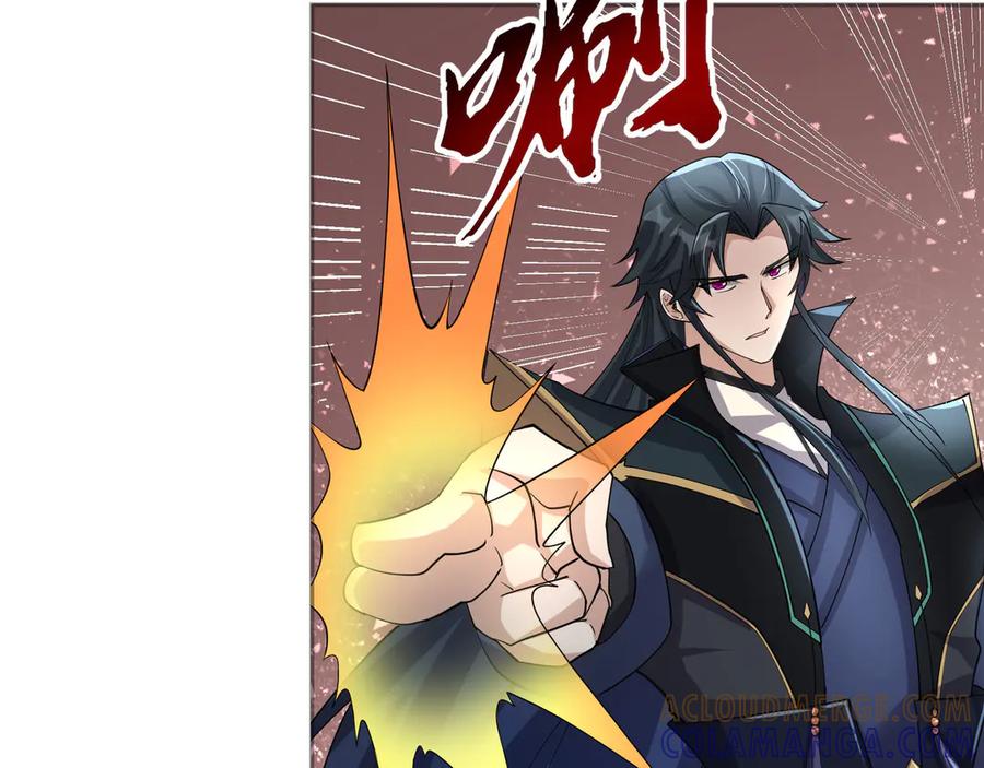 《沉睡万古：出世横推诸天》第111话 仙经狂吸灵力！ 第33页