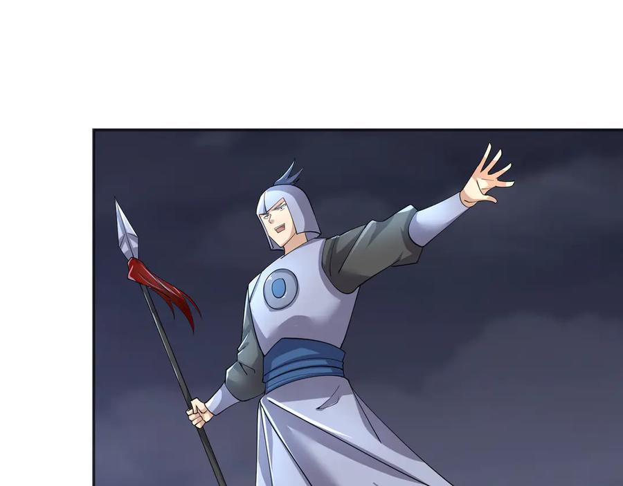 《沉睡万古：出世横推诸天》第111话 仙经狂吸灵力！ 第22页