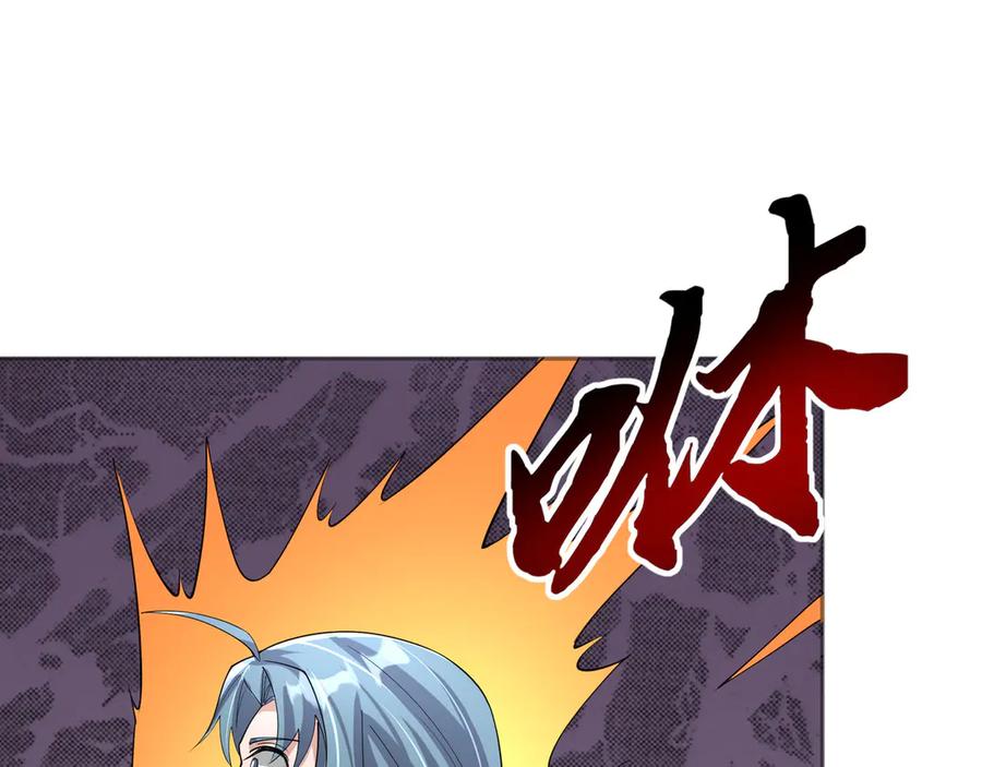 《沉睡万古：出世横推诸天》第111话 仙经狂吸灵力！ 第35页