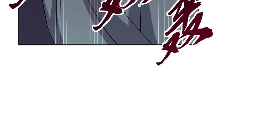 《沉睡万古：出世横推诸天》第111话 仙经狂吸灵力！ 第28页