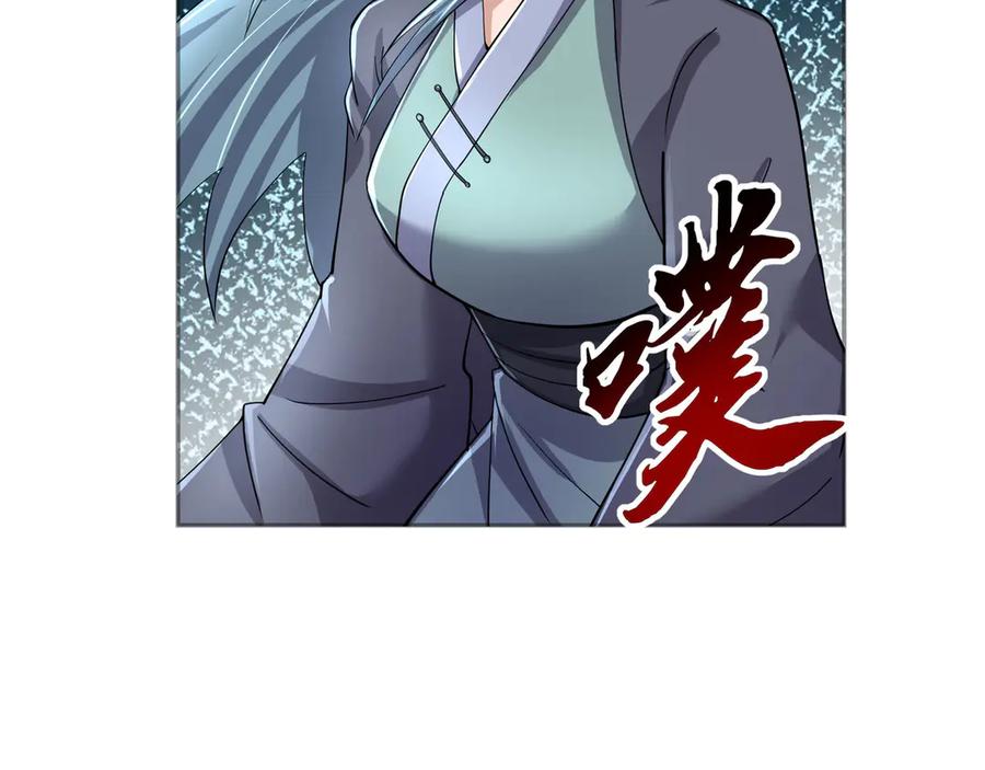 《沉睡万古：出世横推诸天》第111话 仙经狂吸灵力！ 第30页