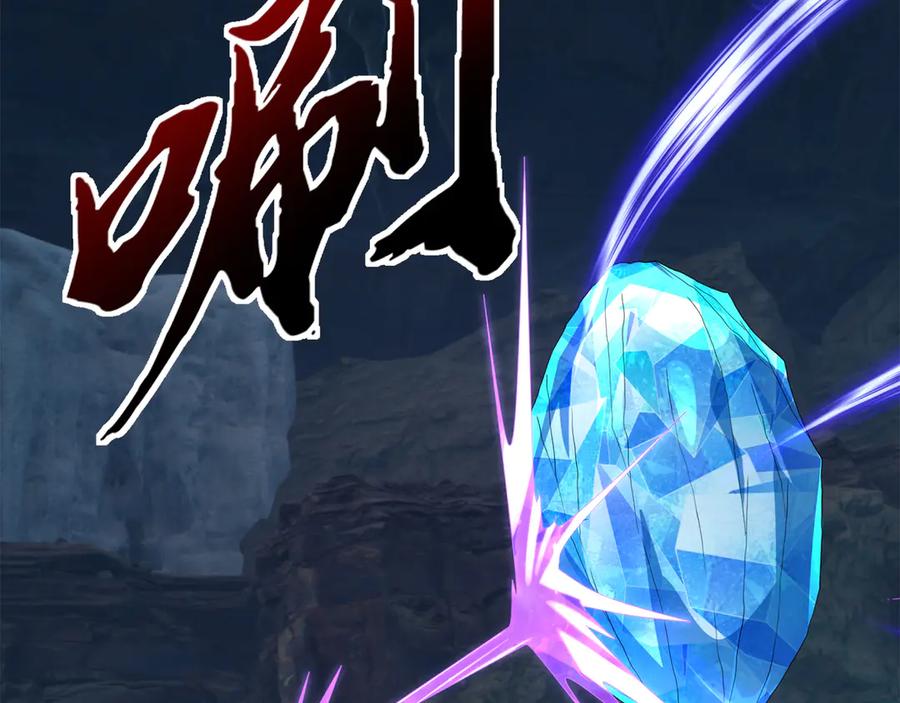 《沉睡万古：出世横推诸天》第113话 种子布阵！ 第83页