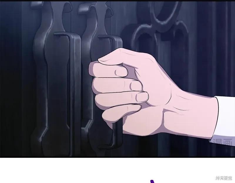 我不再是灰姑娘 第114话 第179页