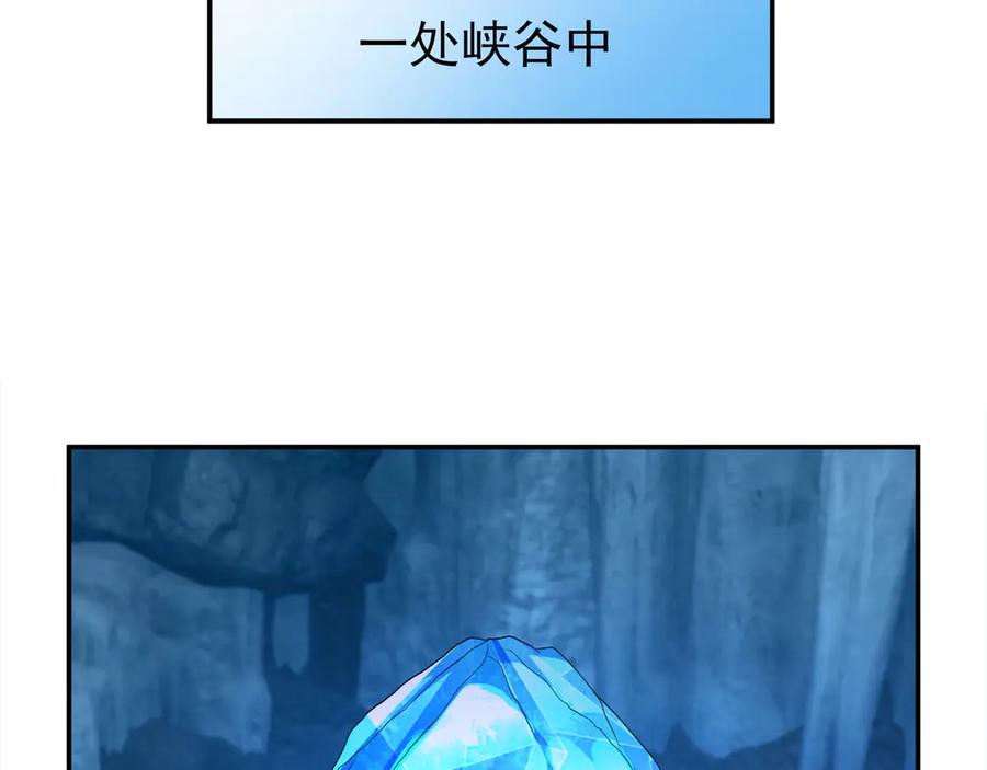 《沉睡万古：出世横推诸天》第113话 种子布阵！ 第72页
