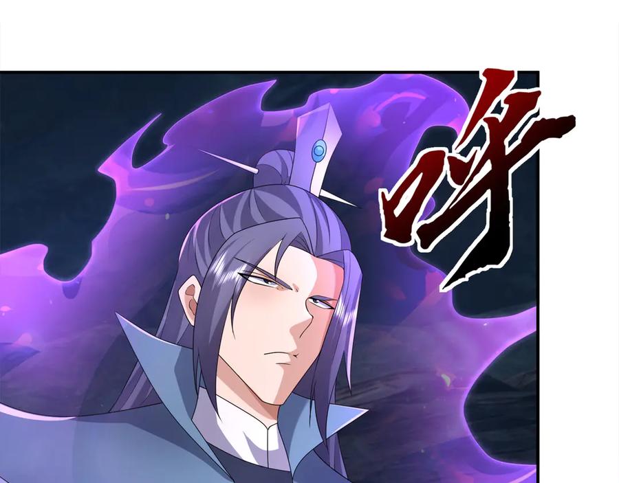 《沉睡万古：出世横推诸天》第113话 种子布阵！ 第76页
