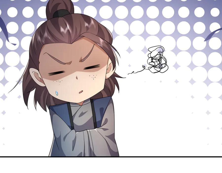 《沉睡万古：出世横推诸天》第113话 种子布阵！ 第55页