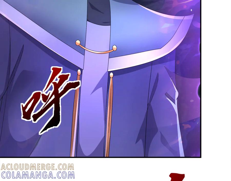 《沉睡万古：出世横推诸天》第113话 种子布阵！ 第77页