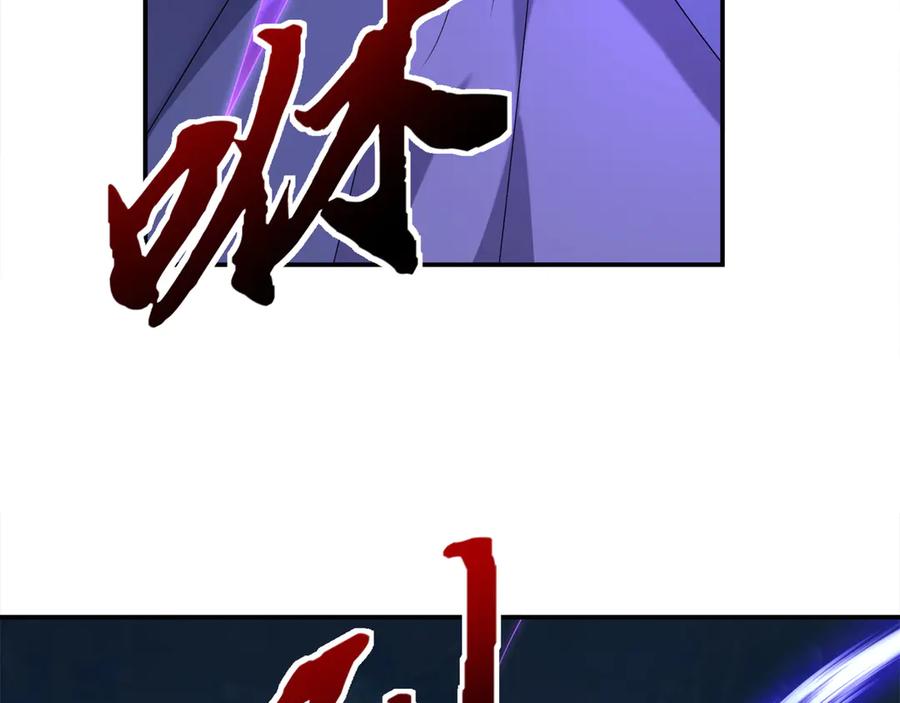 《沉睡万古：出世横推诸天》第113话 种子布阵！ 第82页