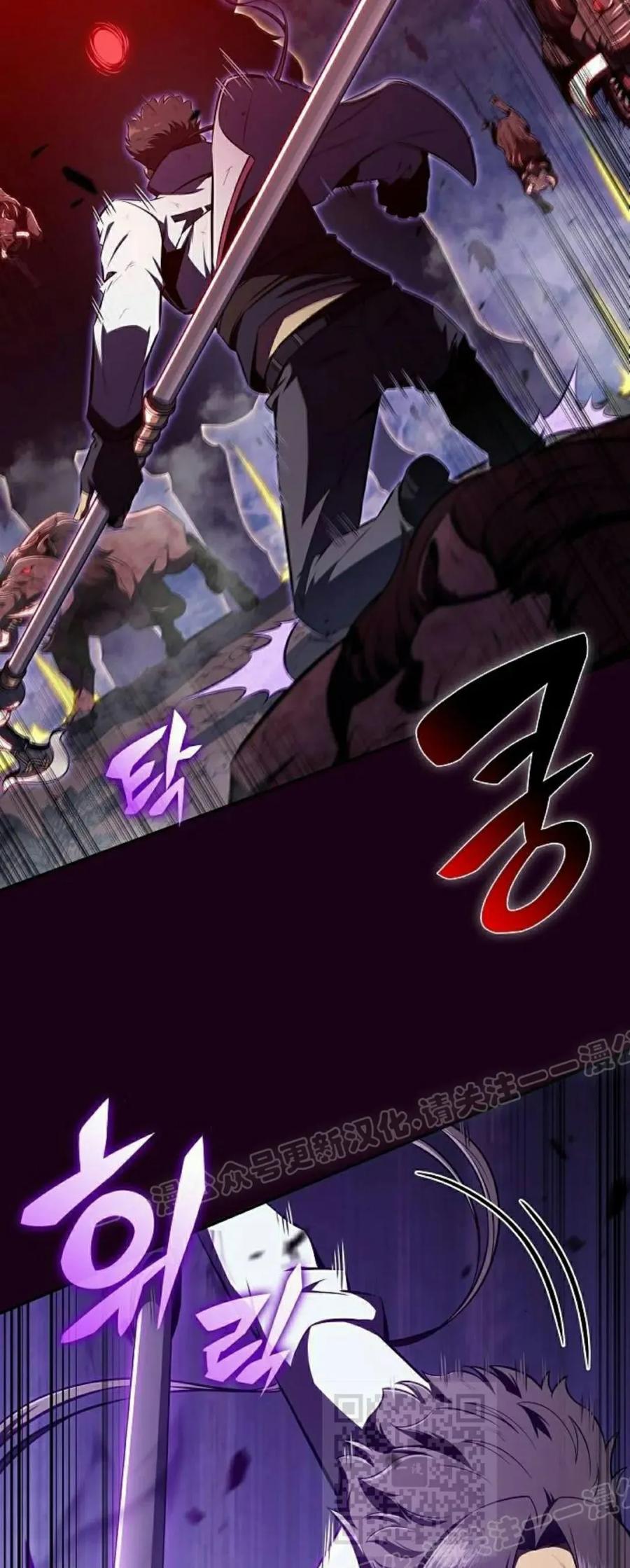 《回归者的平静生活》第12集 第39页