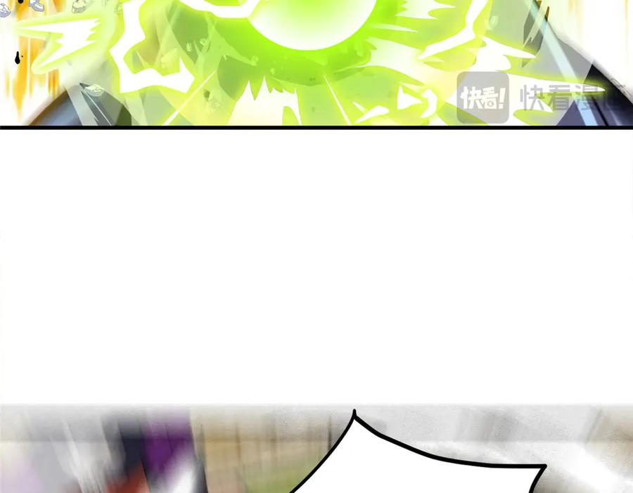 恶龙转生，复仇从五岁开始！ - 149 那一日 - 第92张图