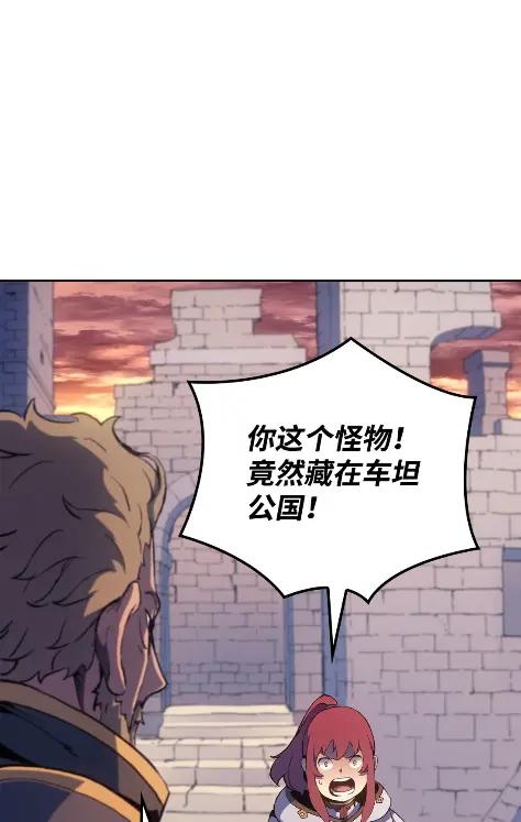 《拳王转世》16 断罪的资格（1） 第103页