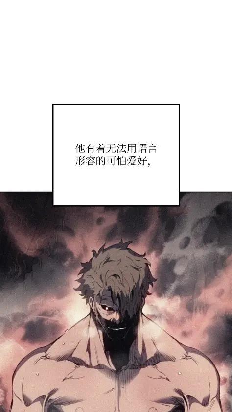 《拳王转世》16 断罪的资格（1） 第99页