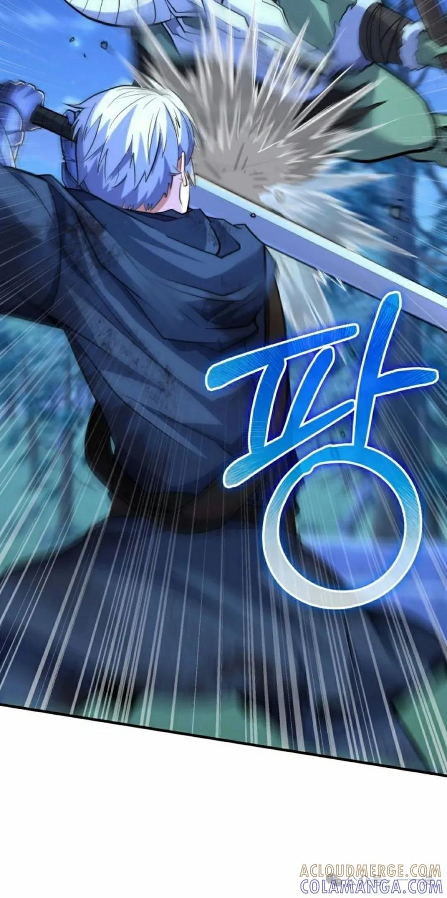 《剑圣转世》第23集 第25页