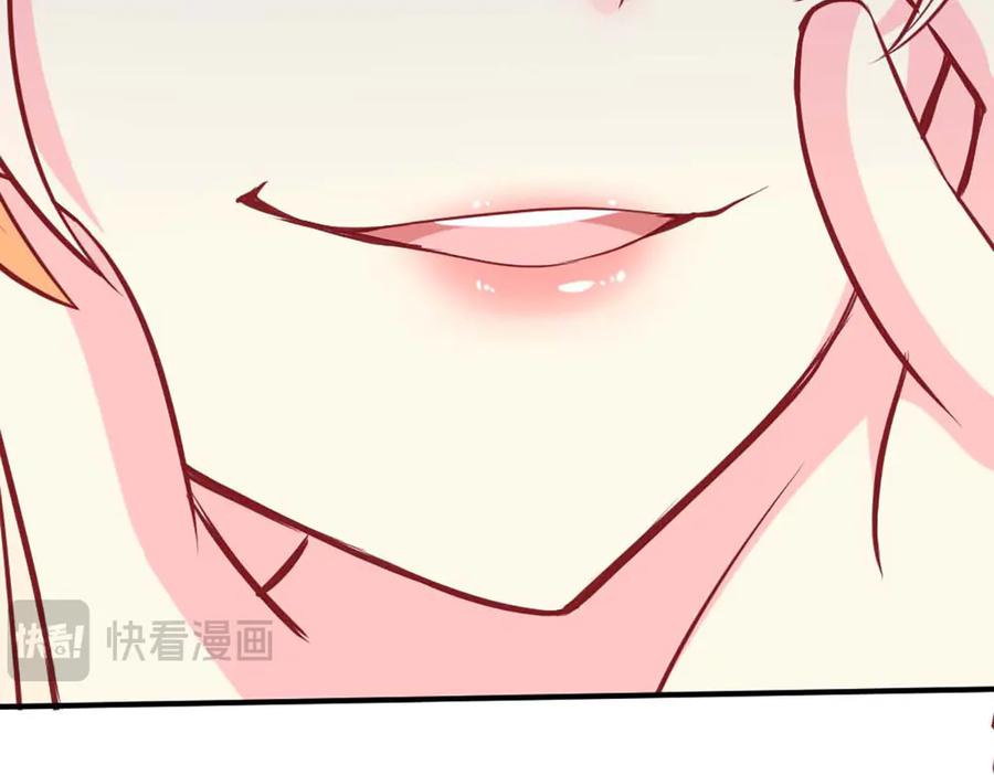 《男神攻略》第67话 第114页