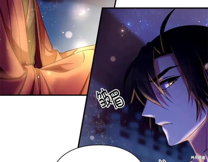 《异世界的野蛮皇后》第73话 第52页
