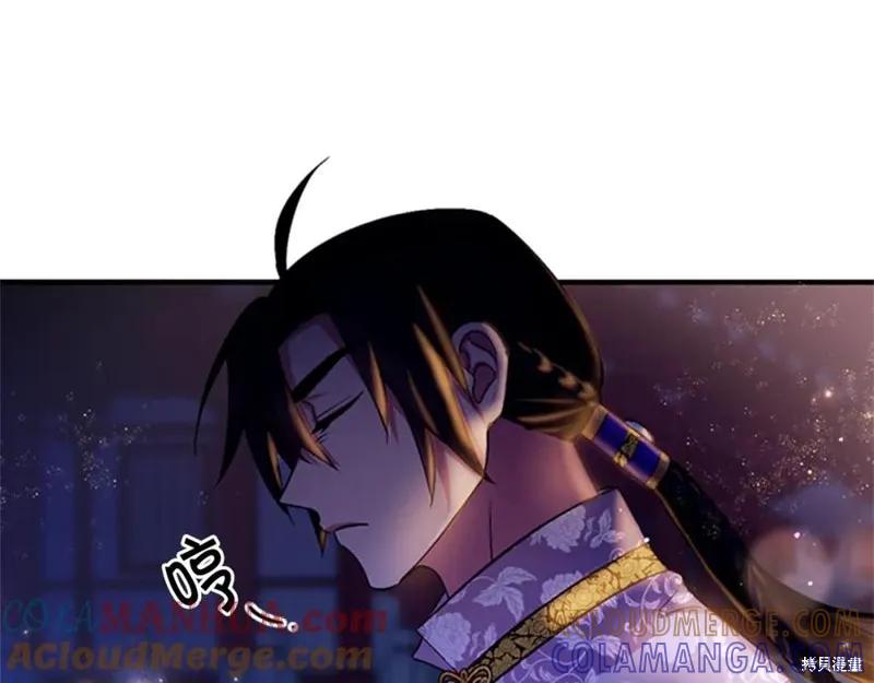 《异世界的野蛮皇后》第73话 第57页
