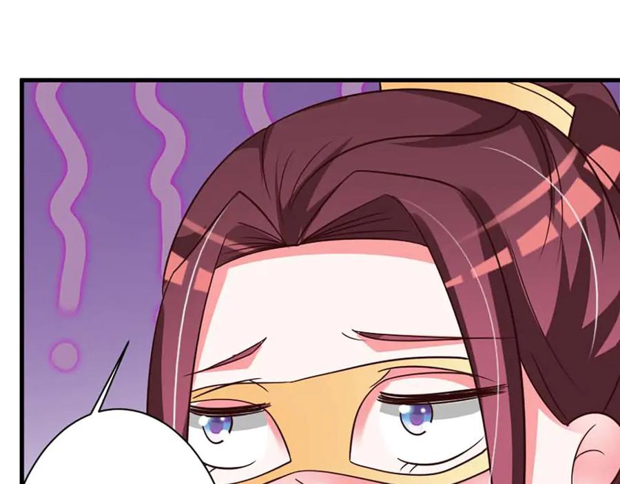 《妖孽太难撩》第75话 第95页