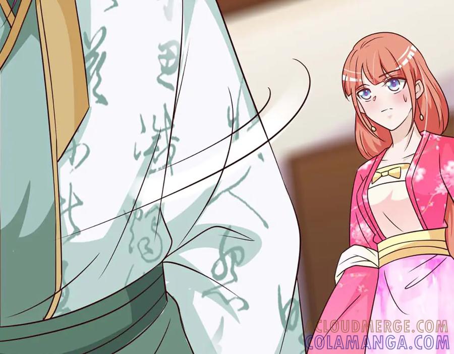 《妖孽太难撩》第75话 第67页