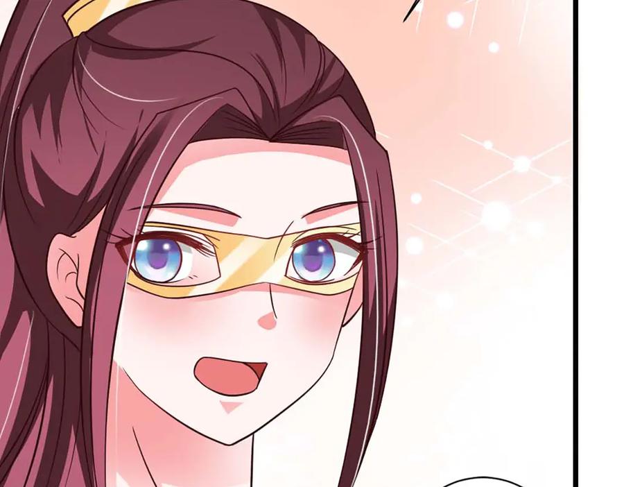 《妖孽太难撩》第75话 第77页