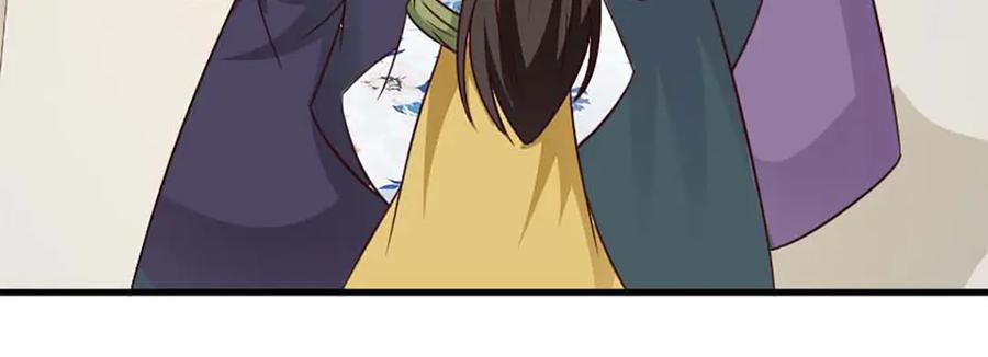 《妖孽太难撩》第75话 第84页
