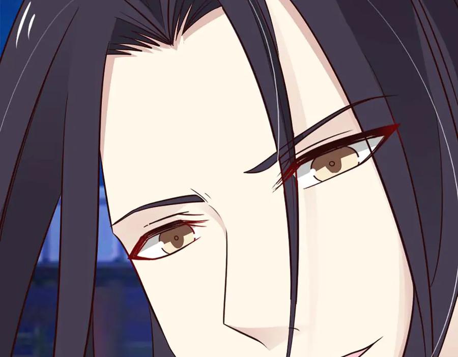 《王妃，王爷他不装了》第77话 第80页