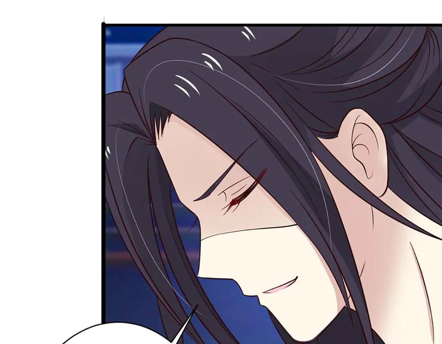 《王妃，王爷他不装了》第77话 第78页