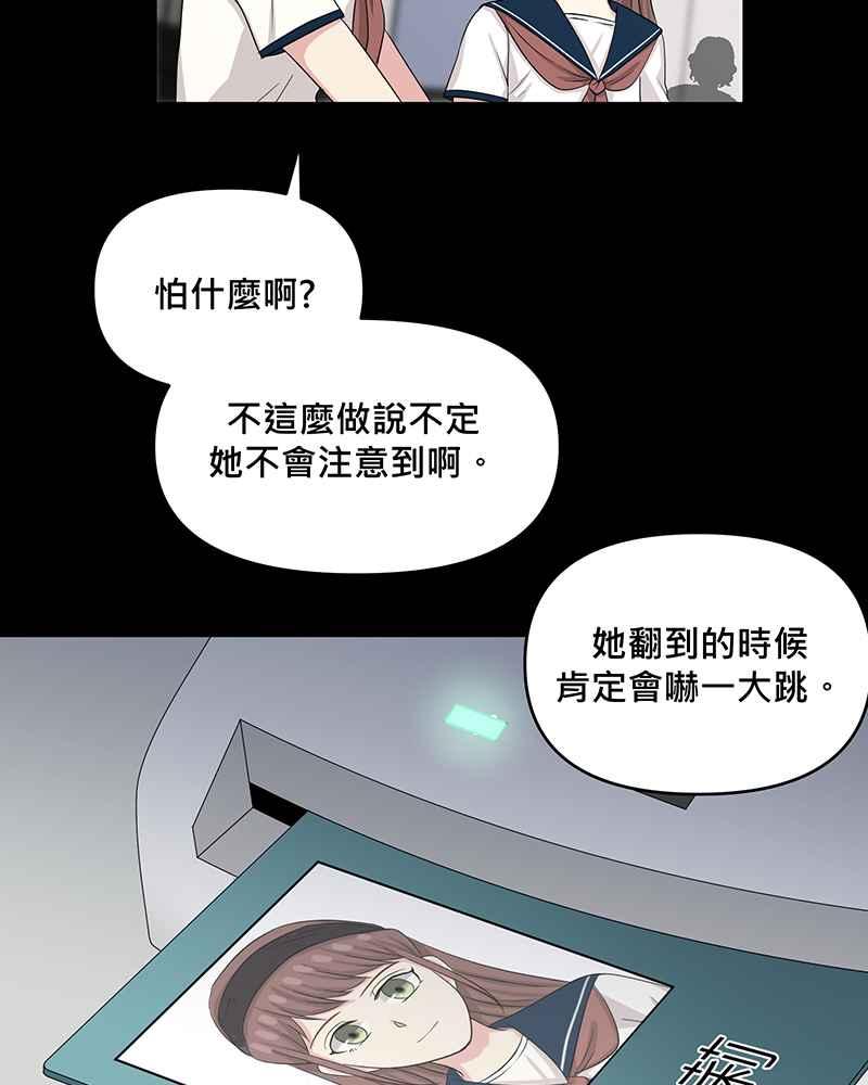 《血色的誓约》第二季[第11回] 莉莉与小春的过去(上) 第11页