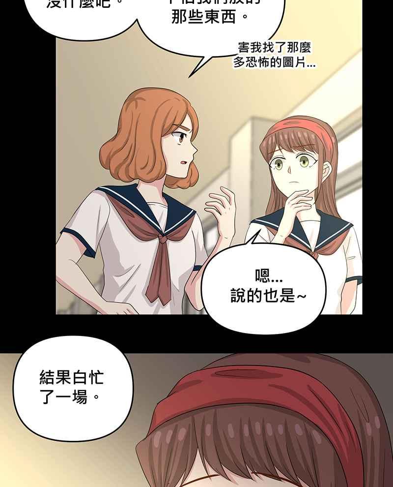 《血色的誓约》第二季[第11回] 莉莉与小春的过去(上) 第17页