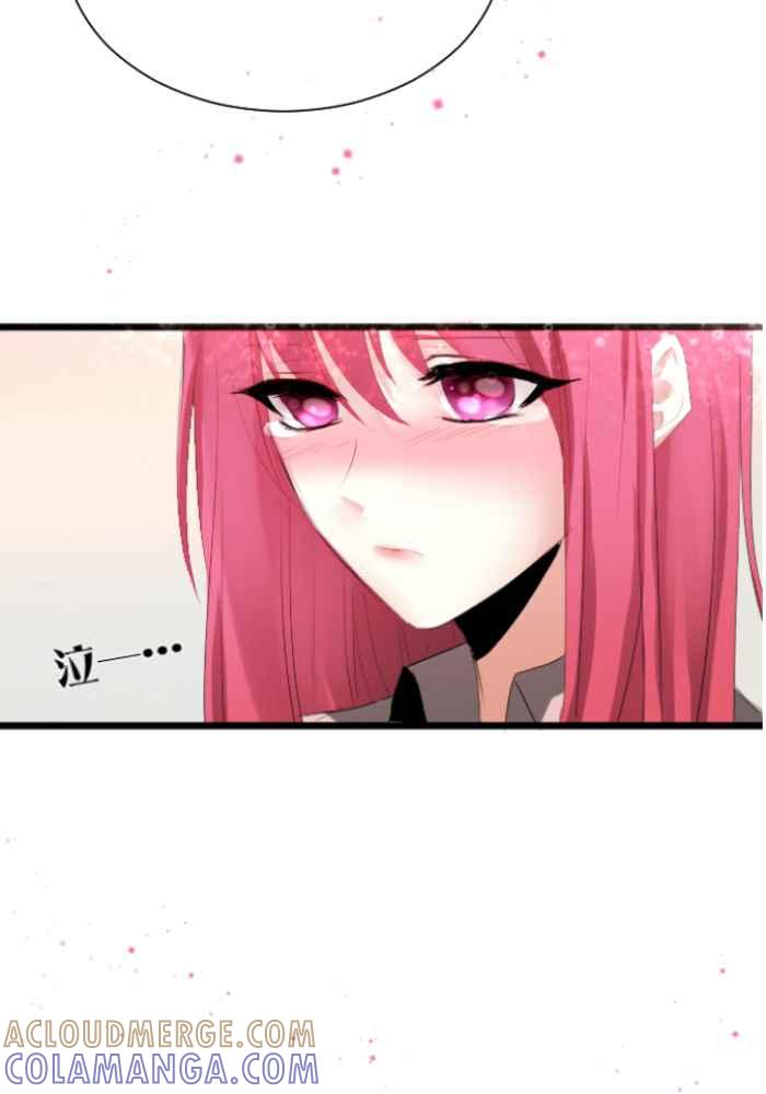 《倾恋的蜜封罐》054-- ❖肚子饿错了吗？❖ 第4页
