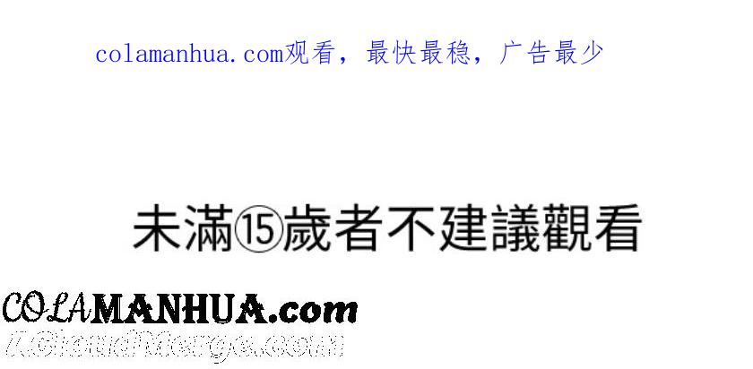 《我的虎小子》第19话 第1页
