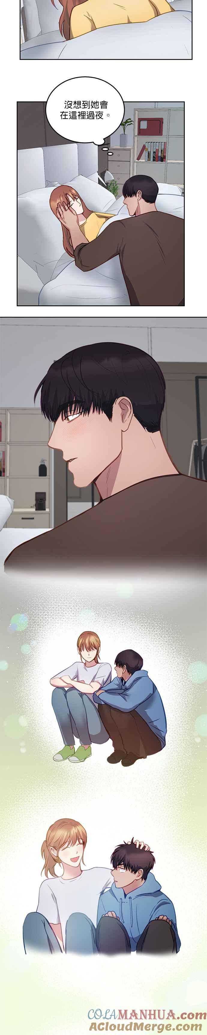 《我的虎小子》第21话 第21页