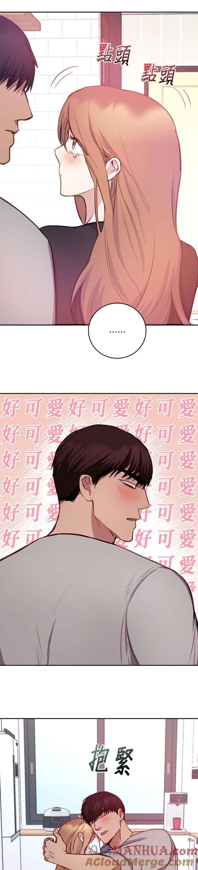 《我的虎小子》第27话 第21页