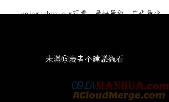 《我的虎小子》第3话 第1页