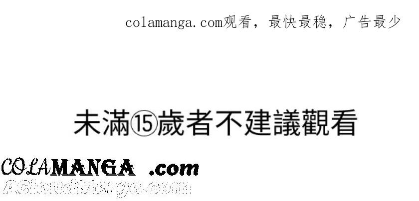 《我的虎小子》外传1 第1页