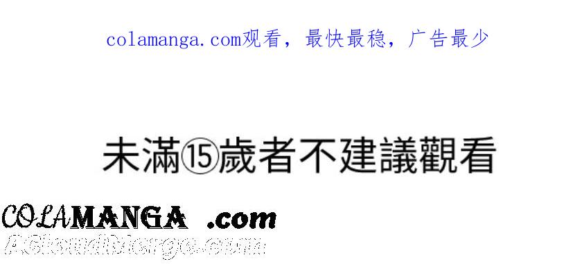 《我的虎小子》外传2 第1页