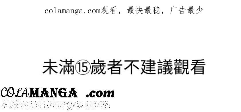 《我的虎小子》外传3 第1页