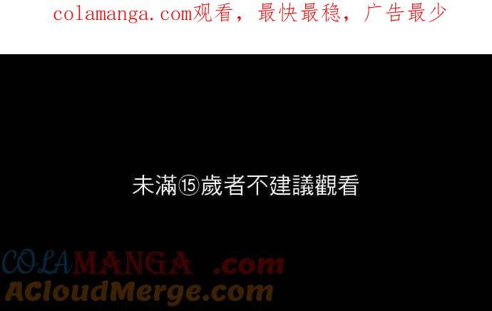 《我的虎小子》外传5(最终话) 第1页