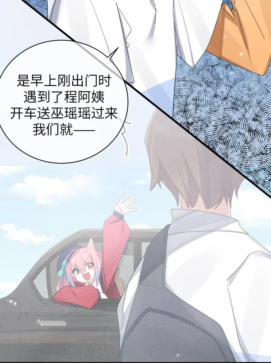 我的假女友正全力防御她们的进攻 162 我只是平A一下…你怎么放大招了!_ 第33页