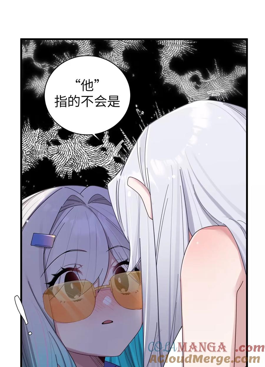 我的假女友正全力防御她们的进攻 162 我只是平A一下…你怎么放大招了!_ 第16页