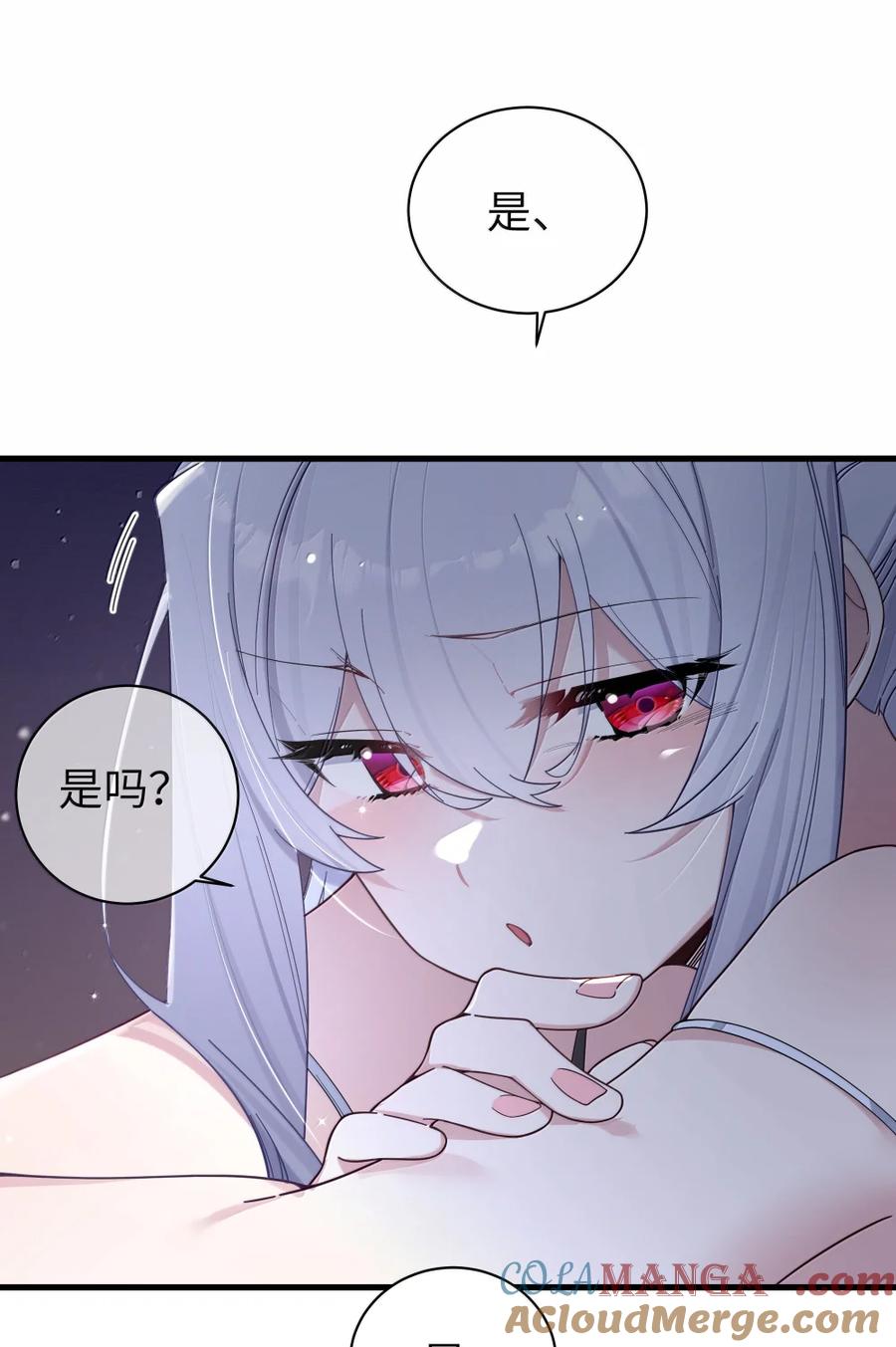 我的假女友正全力防御她们的进攻 158 我…有讨人喜欢的地方_ 第37页