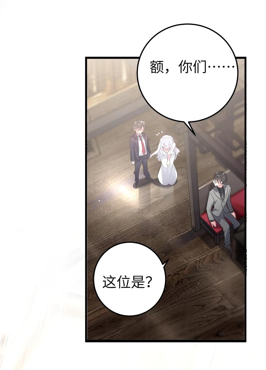 我的假女友正全力防御她们的进攻 008 第一次在会长面前喝醉… 第14页