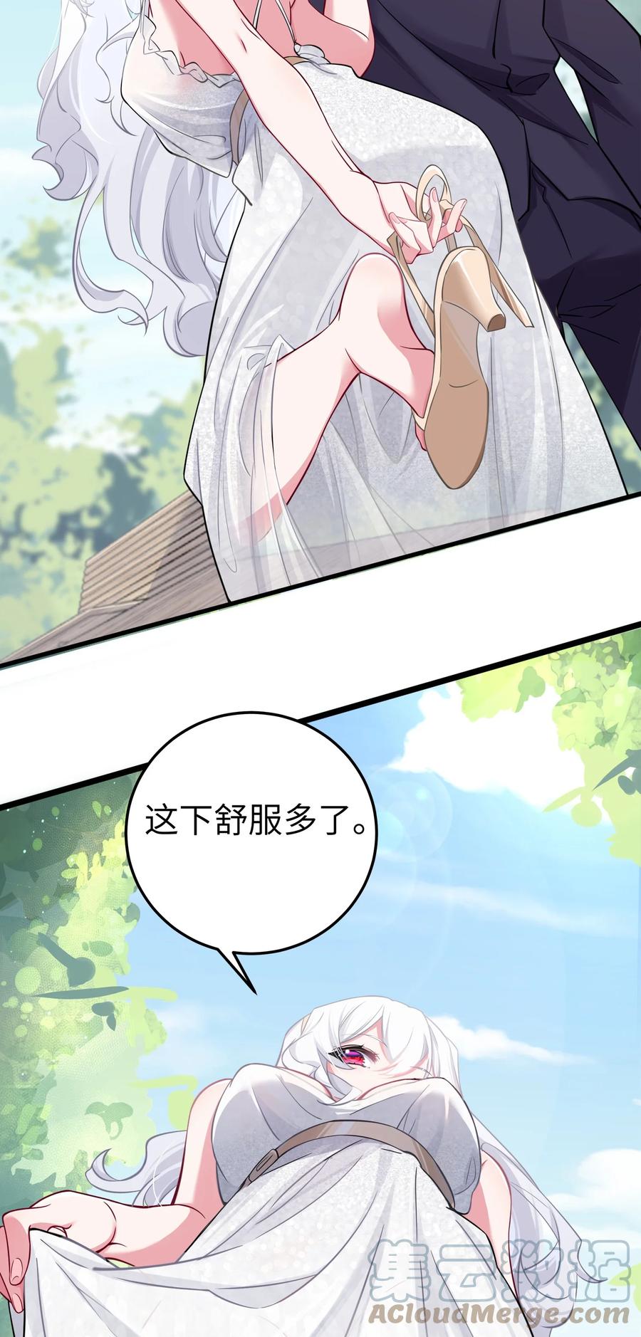 我的假女友正全力防御她们的进攻 009 社会我唐姐？！ 第46页