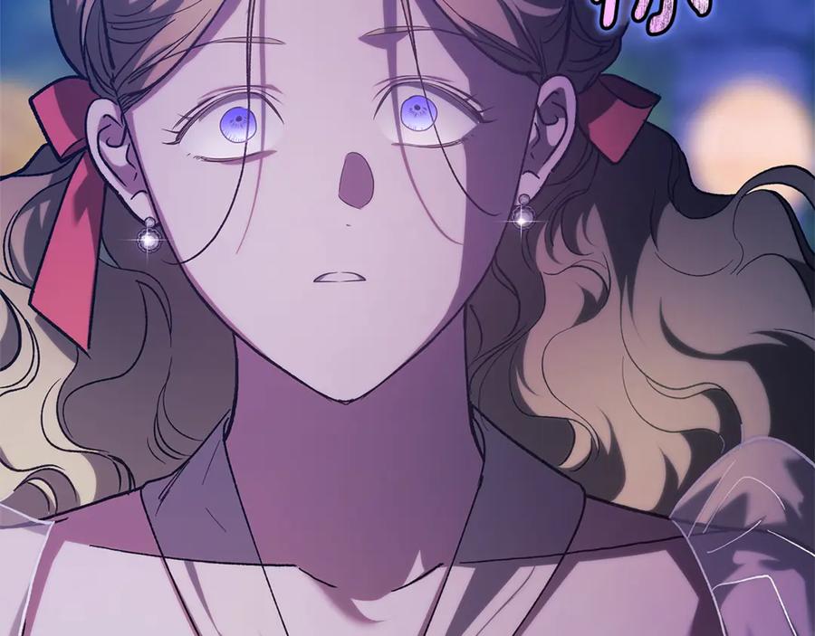 《这个婚反正也要完蛋》第二季完结话 第11页
