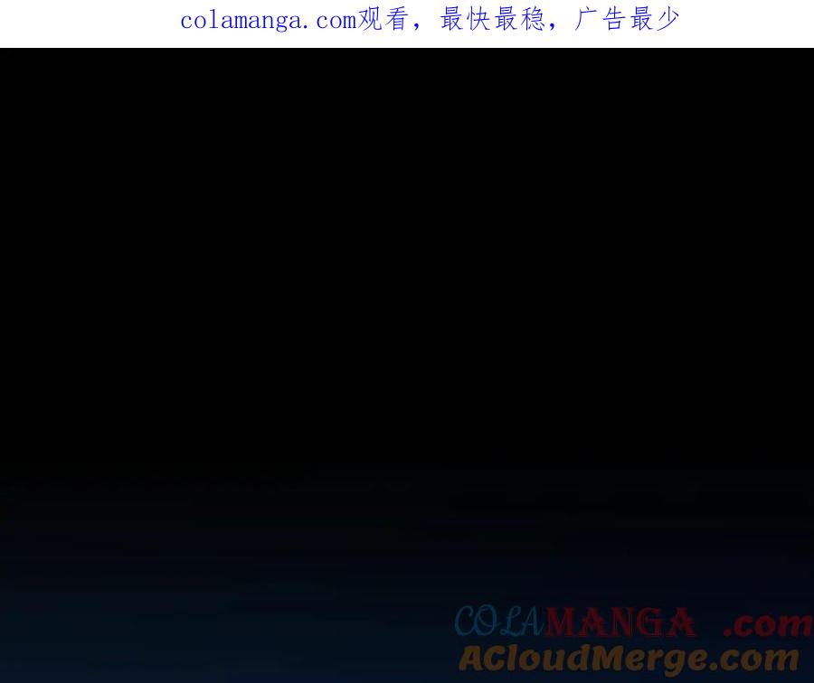 《这个婚反正也要完蛋》第二季完结话 第1页