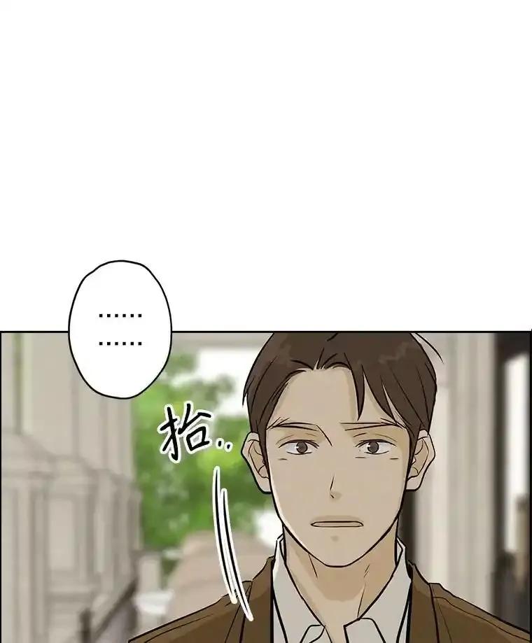 《消失的新郎》118.爱，幸福 第78页
