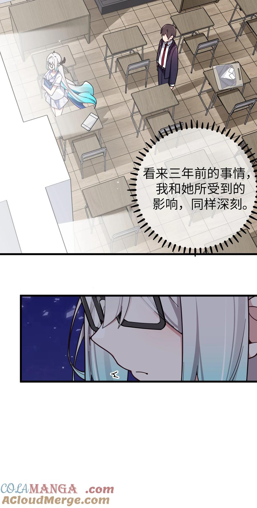 我的假女友正全力防御她们的进攻 126 突如其来的交换生 第34页