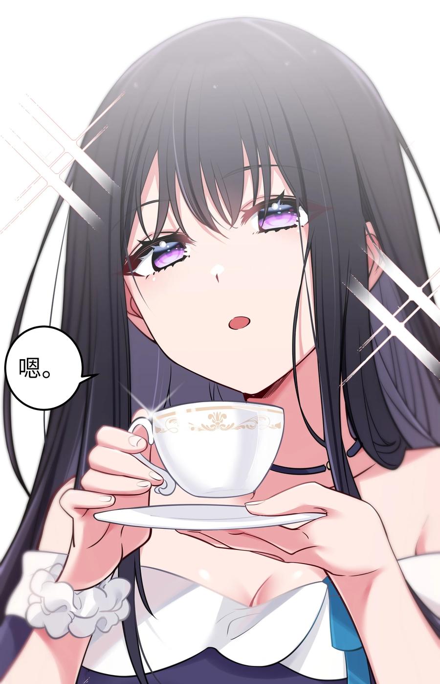 我的假女友正全力防御她们的进攻 012 让我帮哥哥擦干净吧~ 第51页
